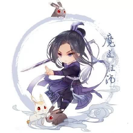 q版魔道祖师头像