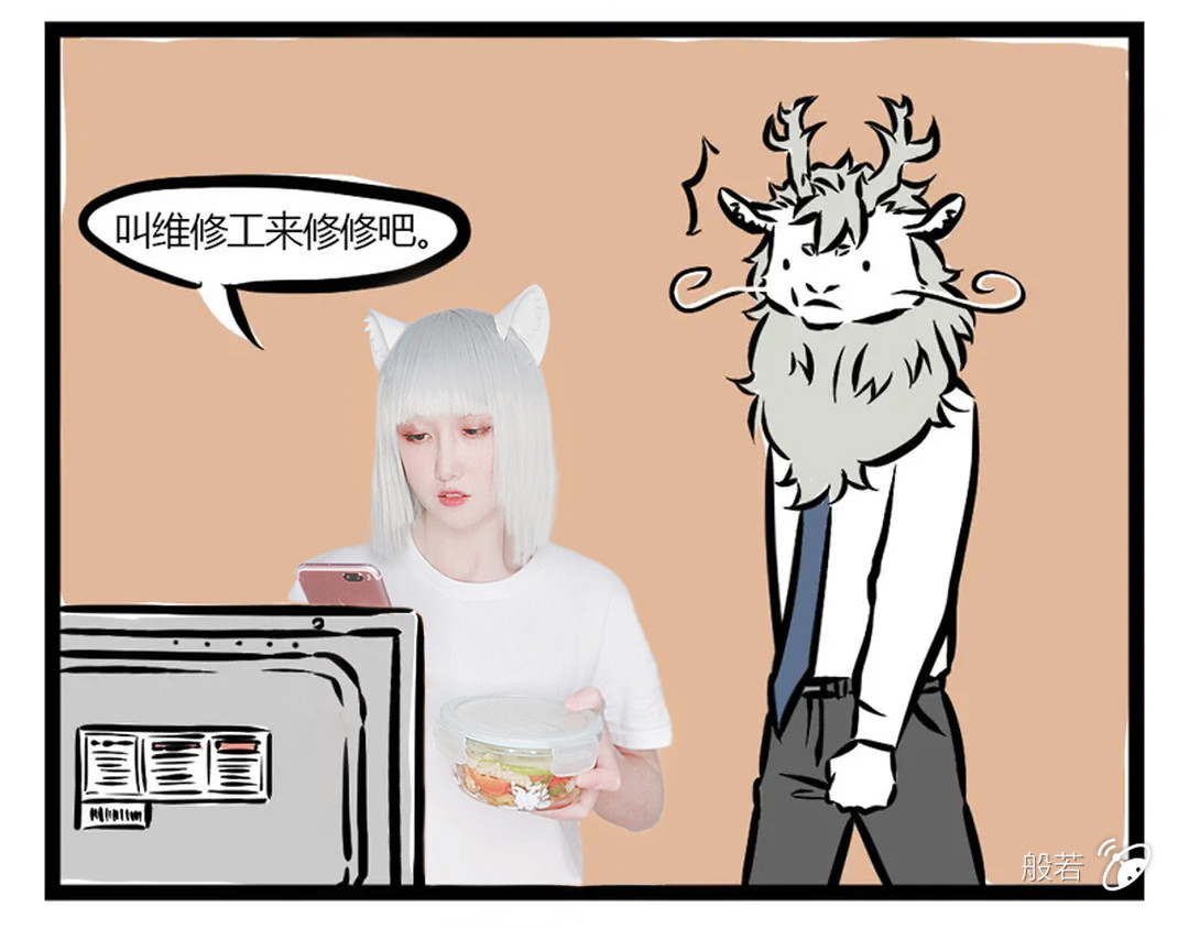 【跨次元cos】非人哉·第11话/九月:烈烈,请你不要再助人为乐了!
