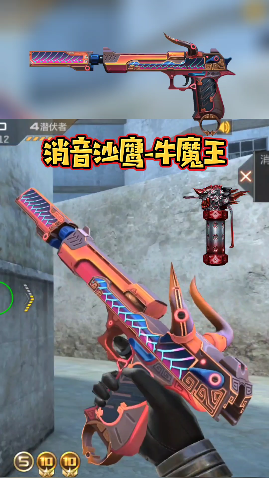 cf手游:s1赏金令核心奖励,牛魔王套装副武器抢先看!
