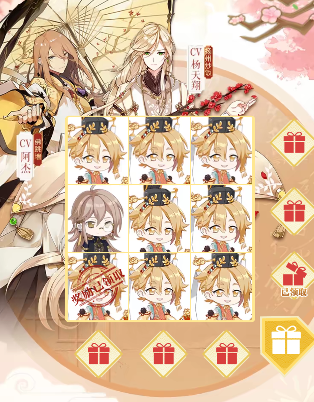 【食物语】刮刮乐终结者一品锅