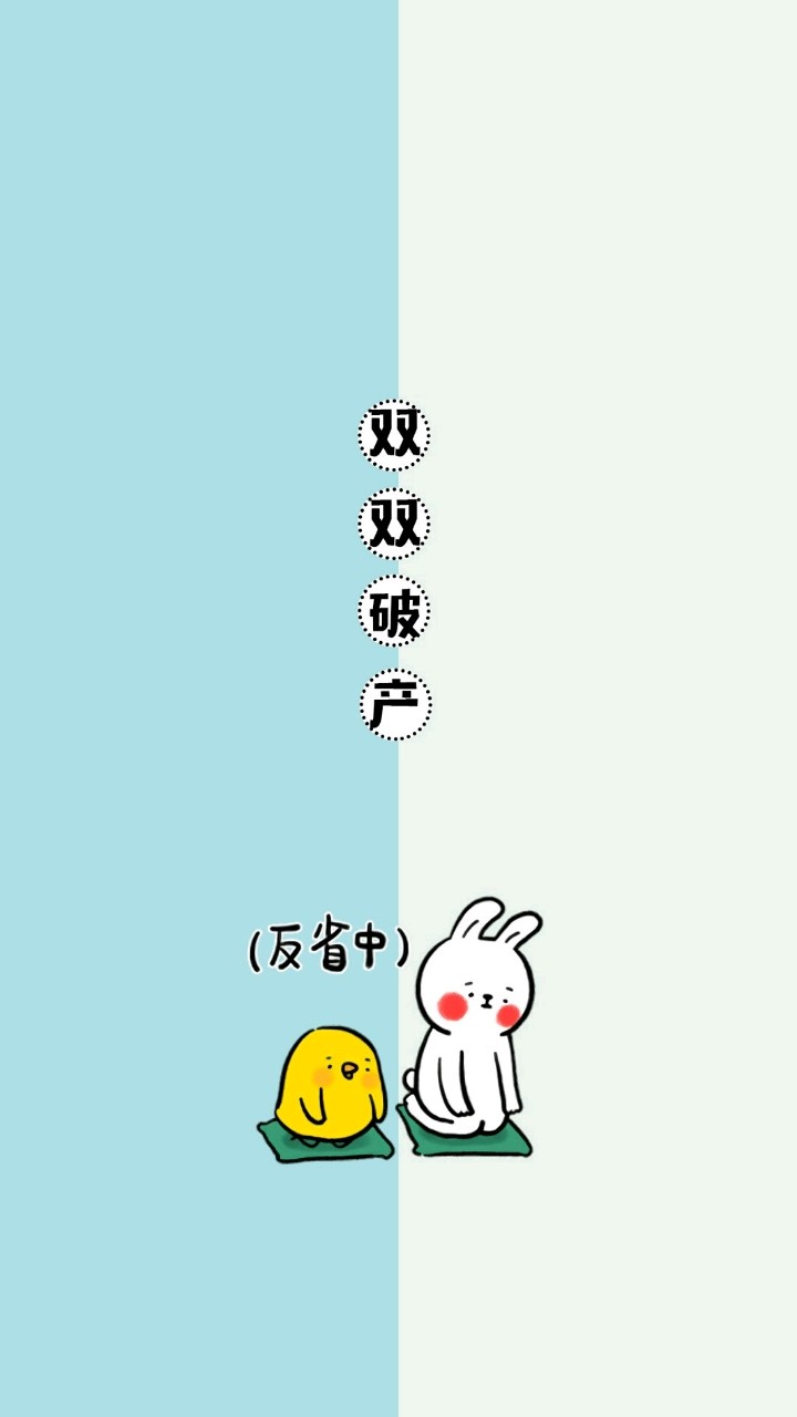 呆萌系聊天背景图(二)