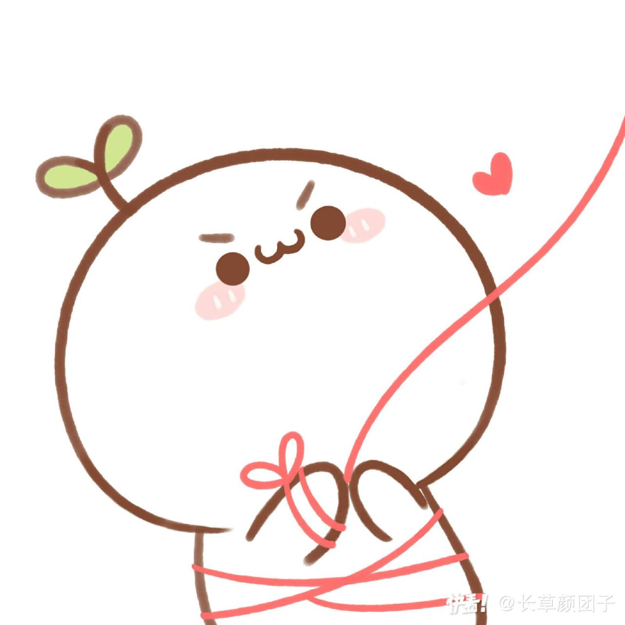 牵红线的小团子(>ω *)