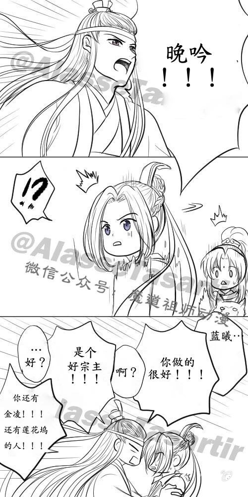 【曦澄】你今天的哪对cp