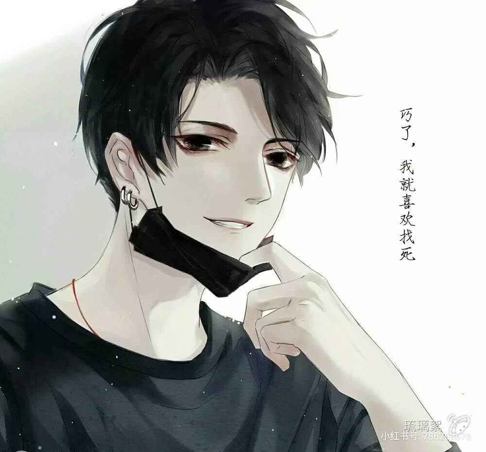 伪装学渣情头