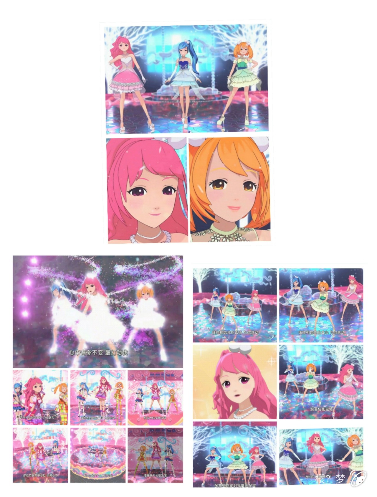 菲梦少女·偶像