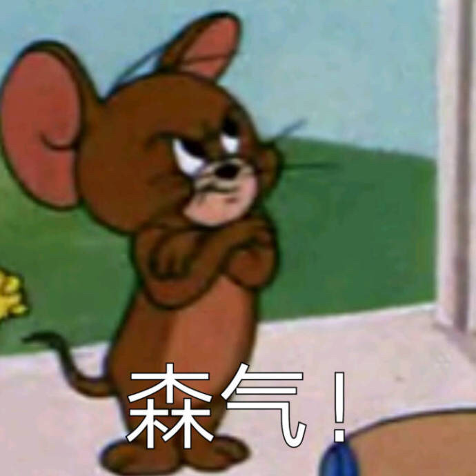 人有时候也是可怜,喜欢的人得不到 - 表情包 - 波洞