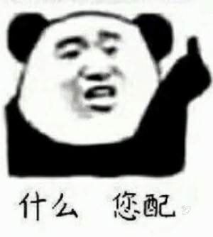 一波配钥匙表情包