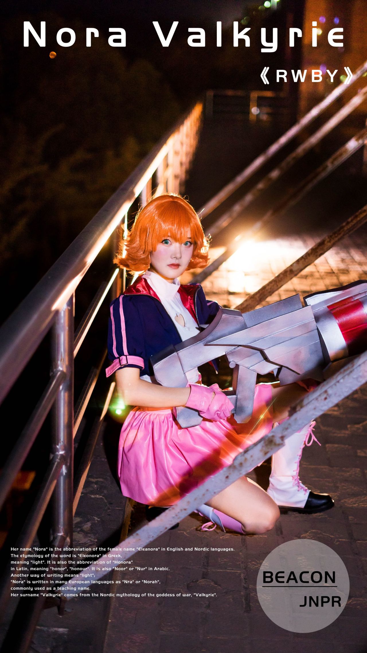 【一起来cos】rwby:nora valkyrie诺拉·瓦尔基里