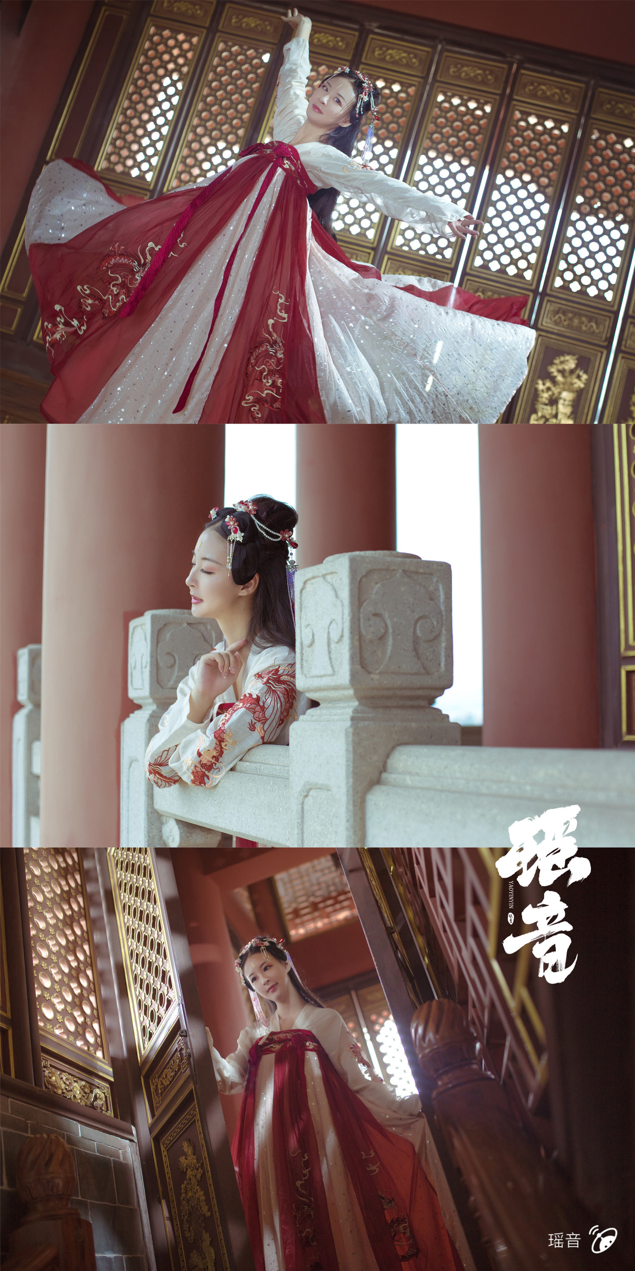 【汉服正片/瑶音】超华丽龙母正片来袭啦!