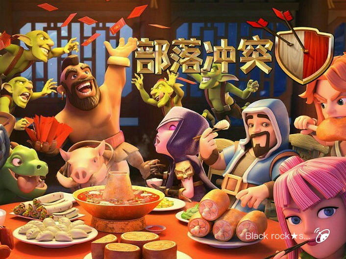 部落冲突电脑壁纸