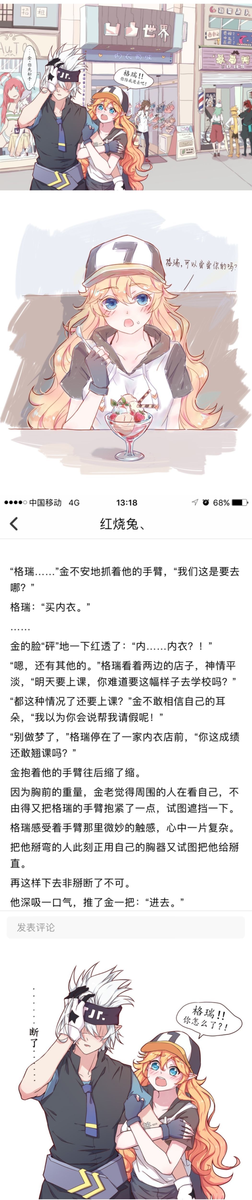 【凹凸世界】反正就是舍不得放手