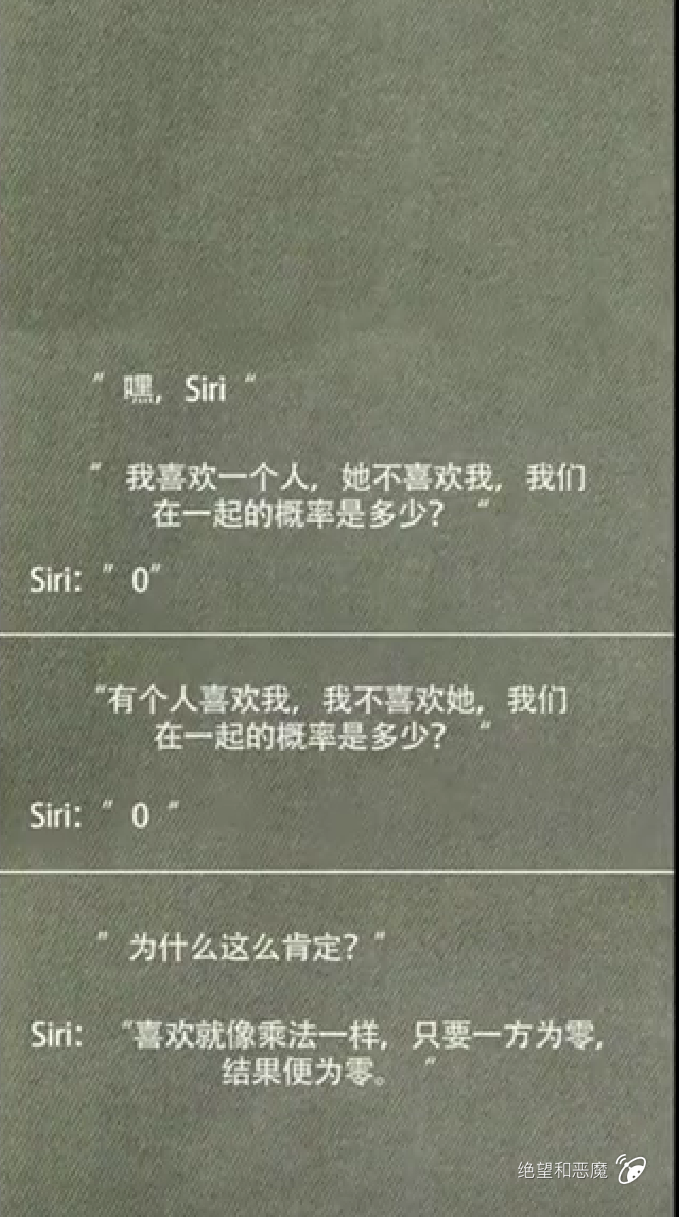 sorry扎心壁纸.