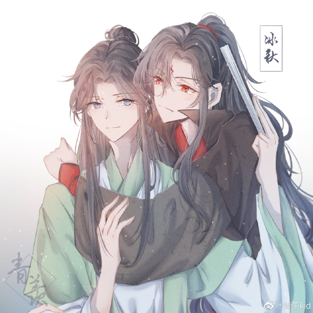 【渣反/冰秋】徒儿,饶了师尊吧!(12)宽衣解带