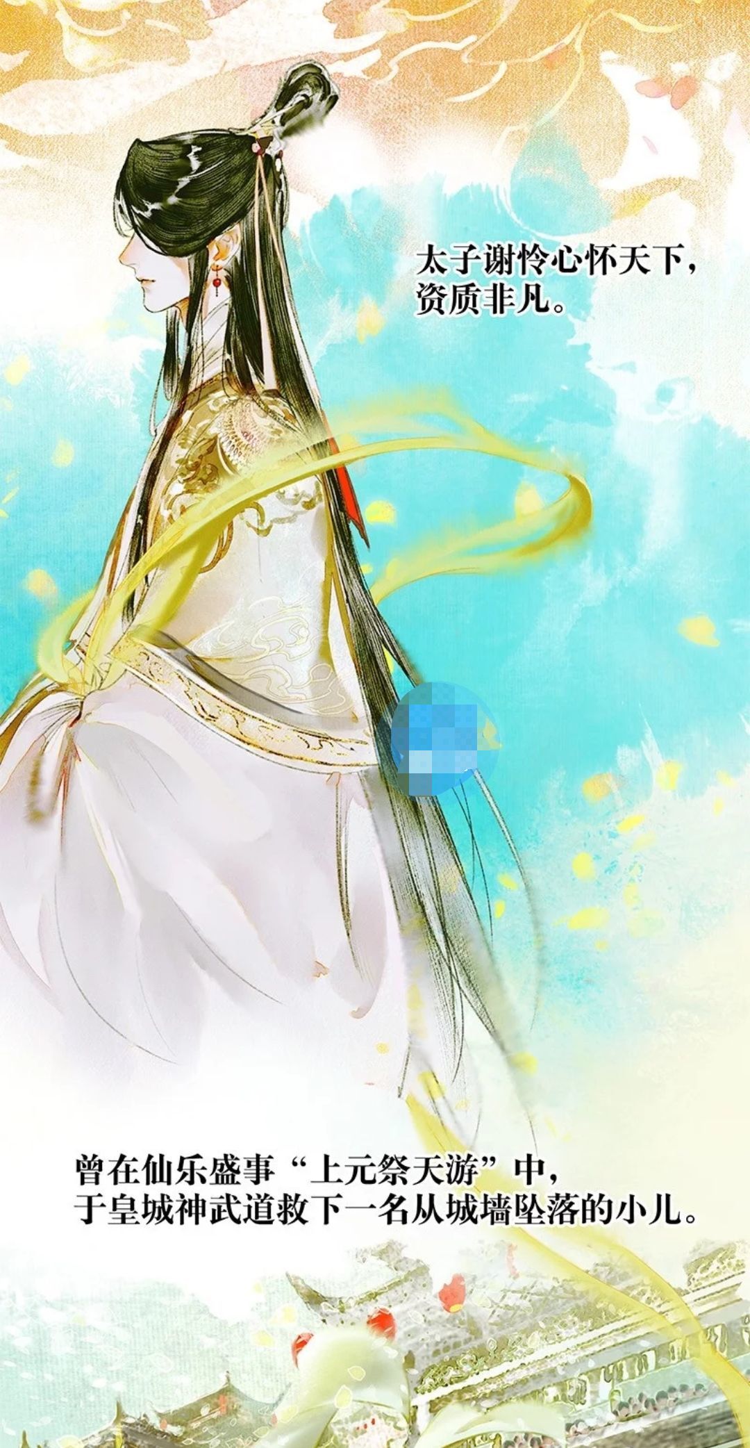 一手仗剑,一手执花.