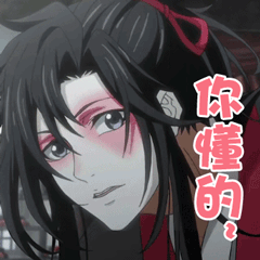魔道表情多