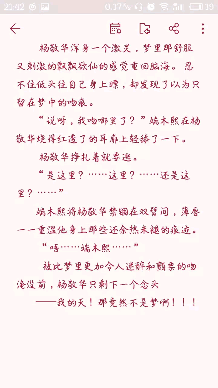 【灵契|熙华】《情诗三百首》——《赠花卿》by长翎