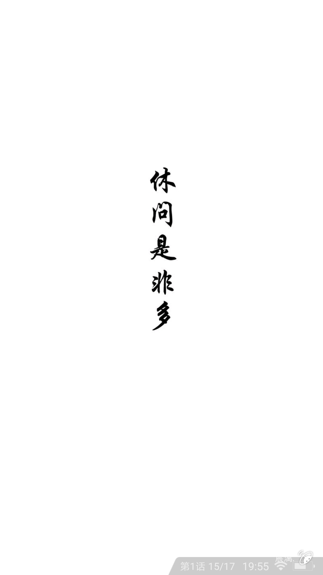 糖尿病患者请离我远点,我害怕甜si你q257402174