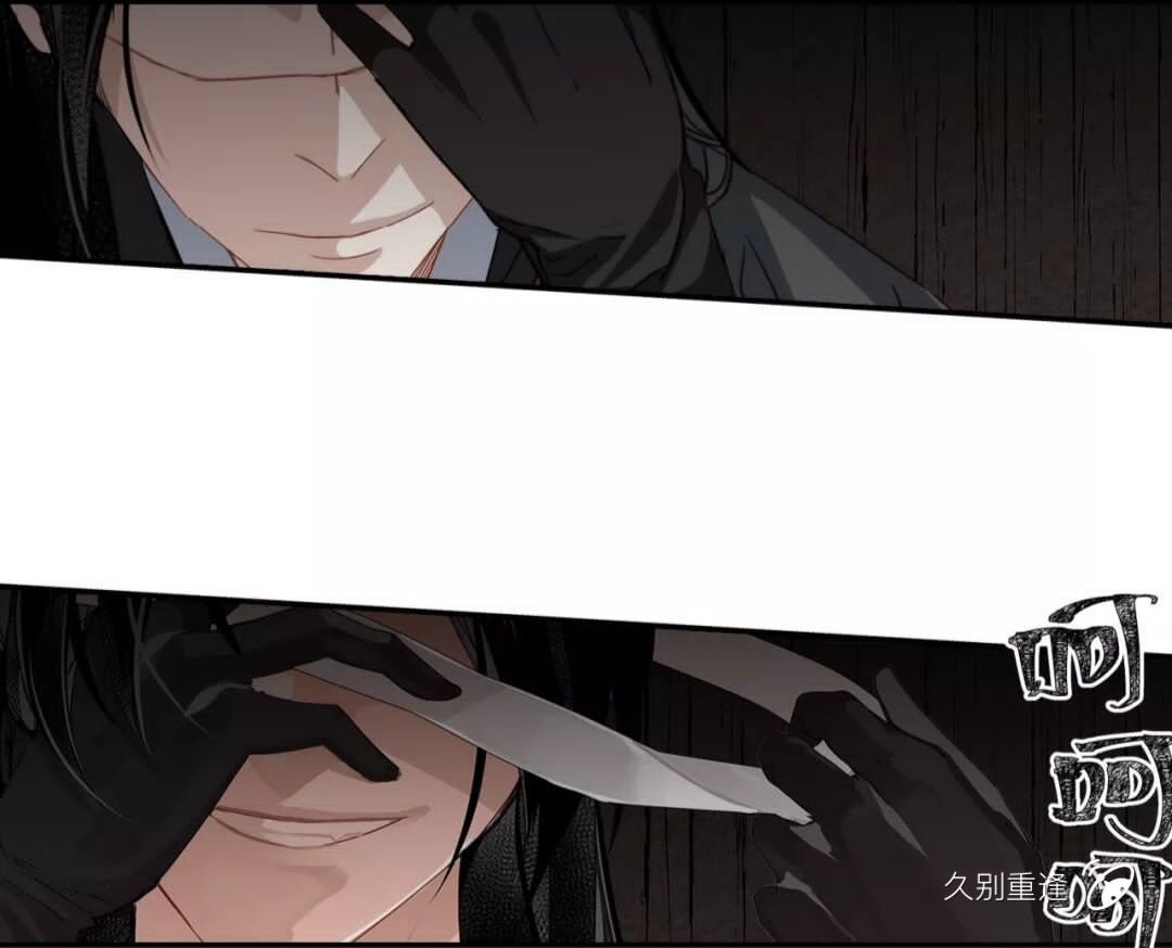 【魔道祖师|薛晓】独家记忆1之第一次遇见