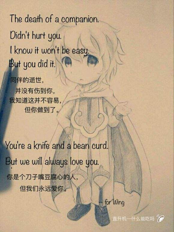 【查理九世】唐晓翼中心向