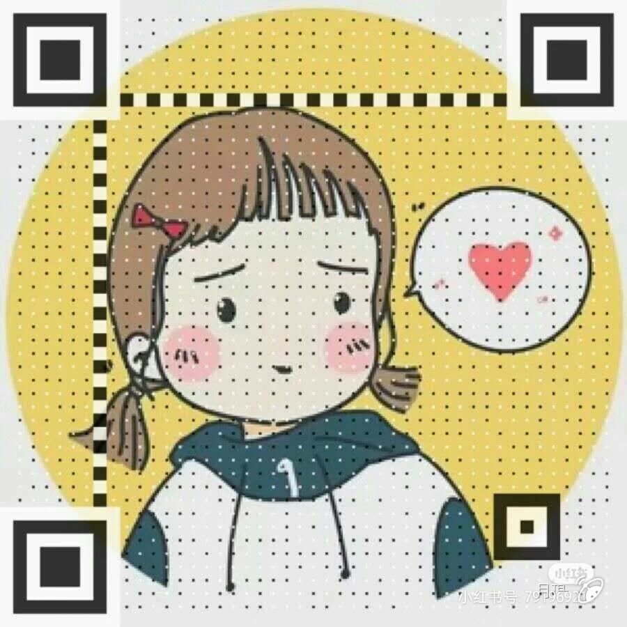 表白二维码