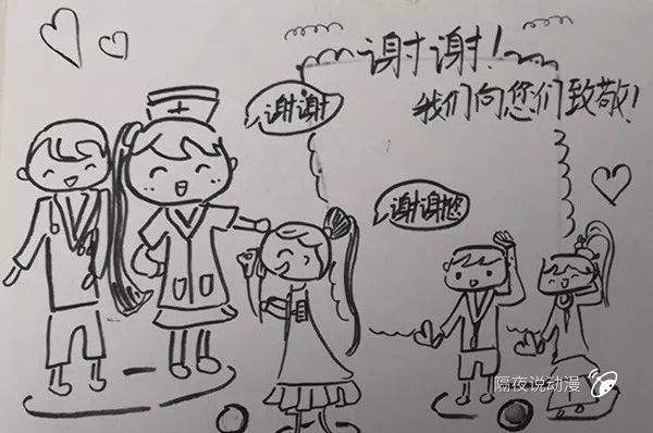 9岁女孩创作"抗疫漫画"上热搜!被央视和澎湃新闻点赞