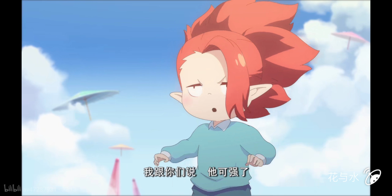 酒吞- 百鬼幼儿园 - 波洞星球boodo