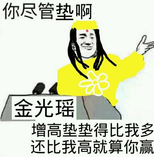 送你们一组魔道祖师的表情包