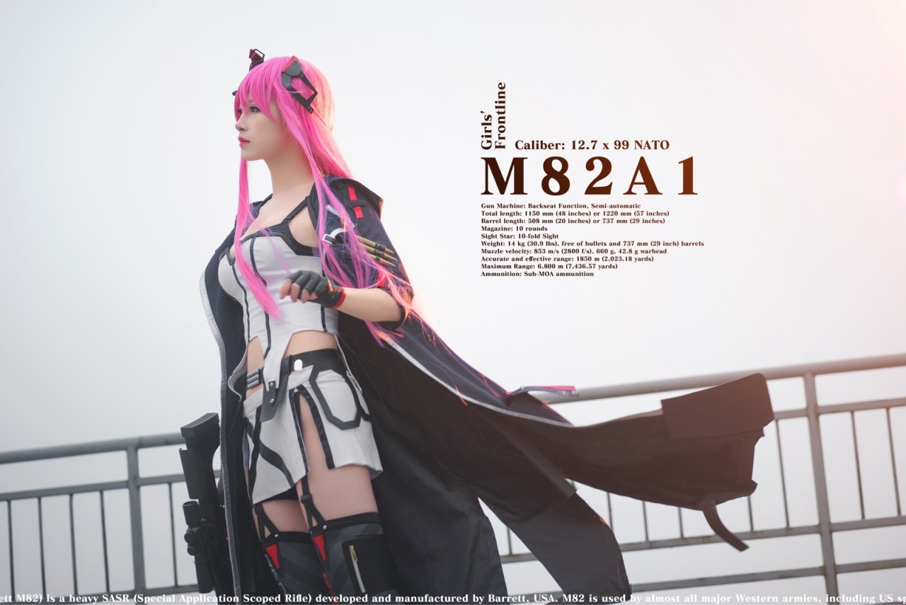 【cos正片】少女前线 m82a1