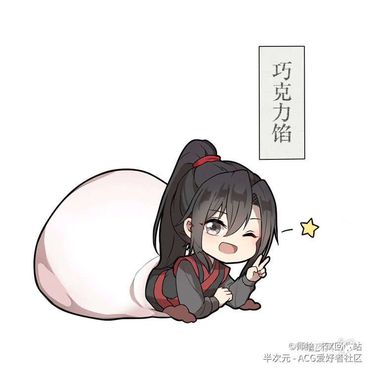 〔魔道/忘羡〕不归人④