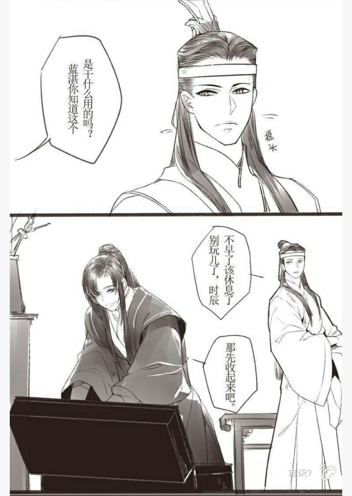 〔魔道祖师〕香炉(1):时候不早了,睡吧!