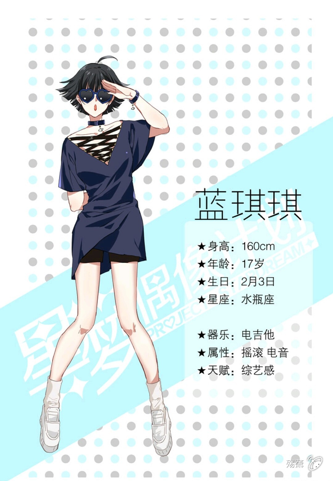 星梦偶像计划##人物介 - 头像壁纸 - 波洞星球boodo