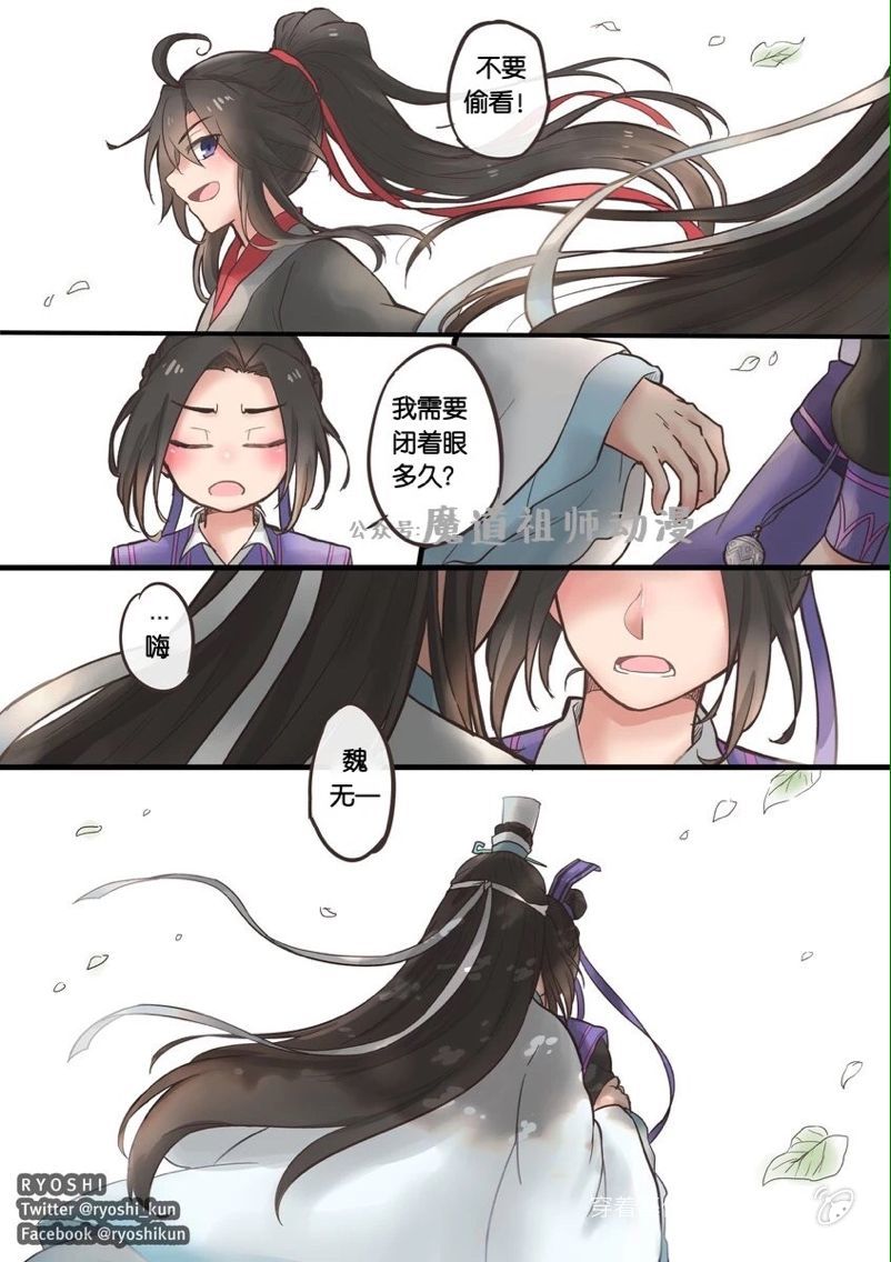 江澄,生日快乐