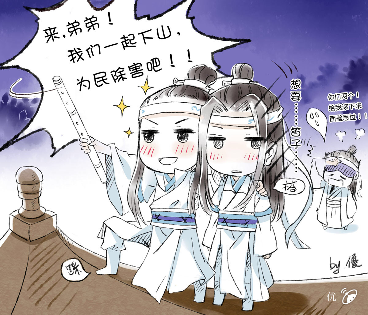 【魔道祖师广播剧】醉酒的蓝氏双璧 论蓝家这些年消失