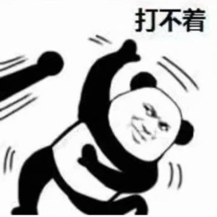 你再bb一句我打爆你的头