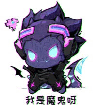 迷你世界表情包