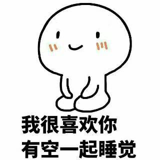 你别说话了,就坐着 我看着你好气 你太蠢了 蠢得我想打你 你个丑东西