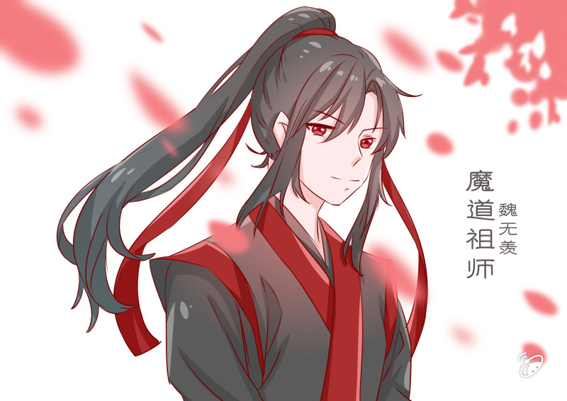 【魔道祖师/魏无羡】夷陵老祖真的很帅气!