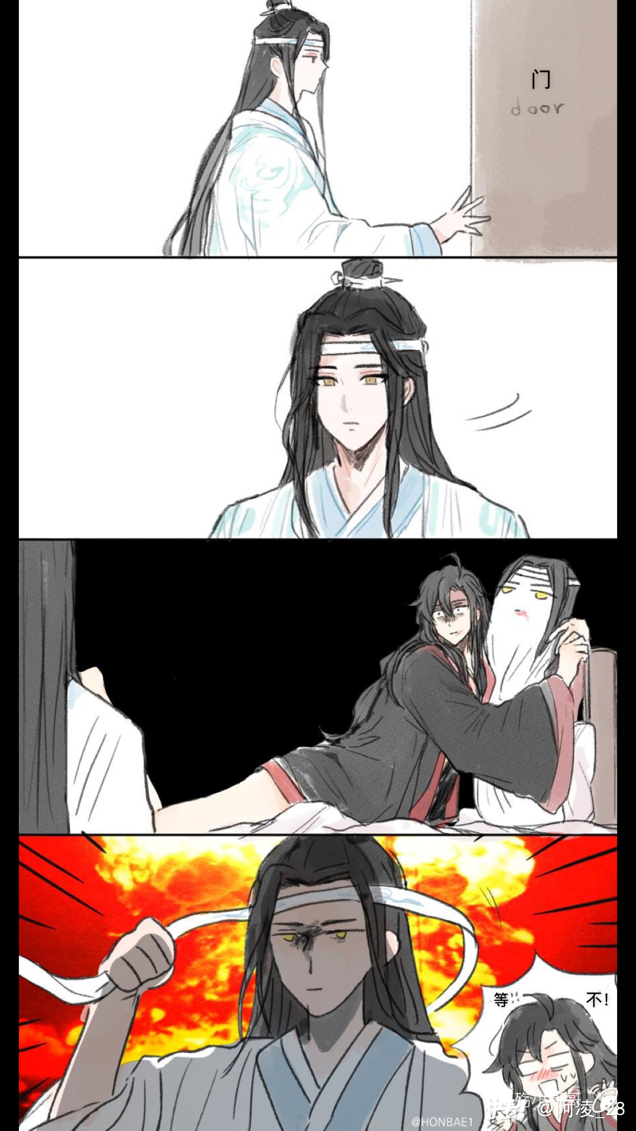 墨家三兄弟