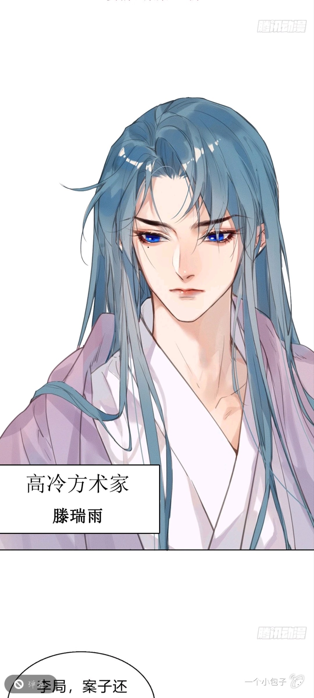 祝雨总1.26生日快乐 - 不健全关系 - 波洞星球boodo