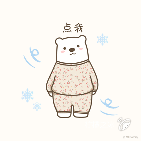 感觉自己萌萌哒 - 头像壁纸 - 波洞星球boodo