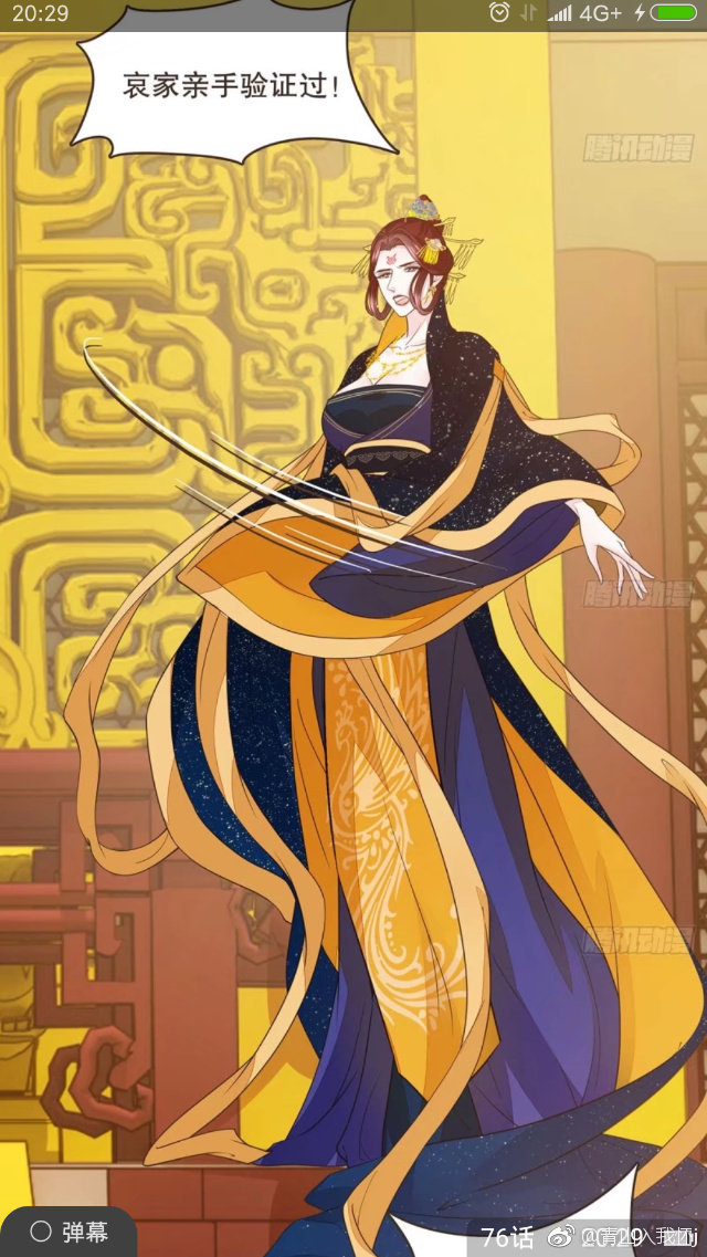 李志凡和柳乘风的大宝贝 1v1  欲知来龙去脉,请在连载中查看呦 柳
