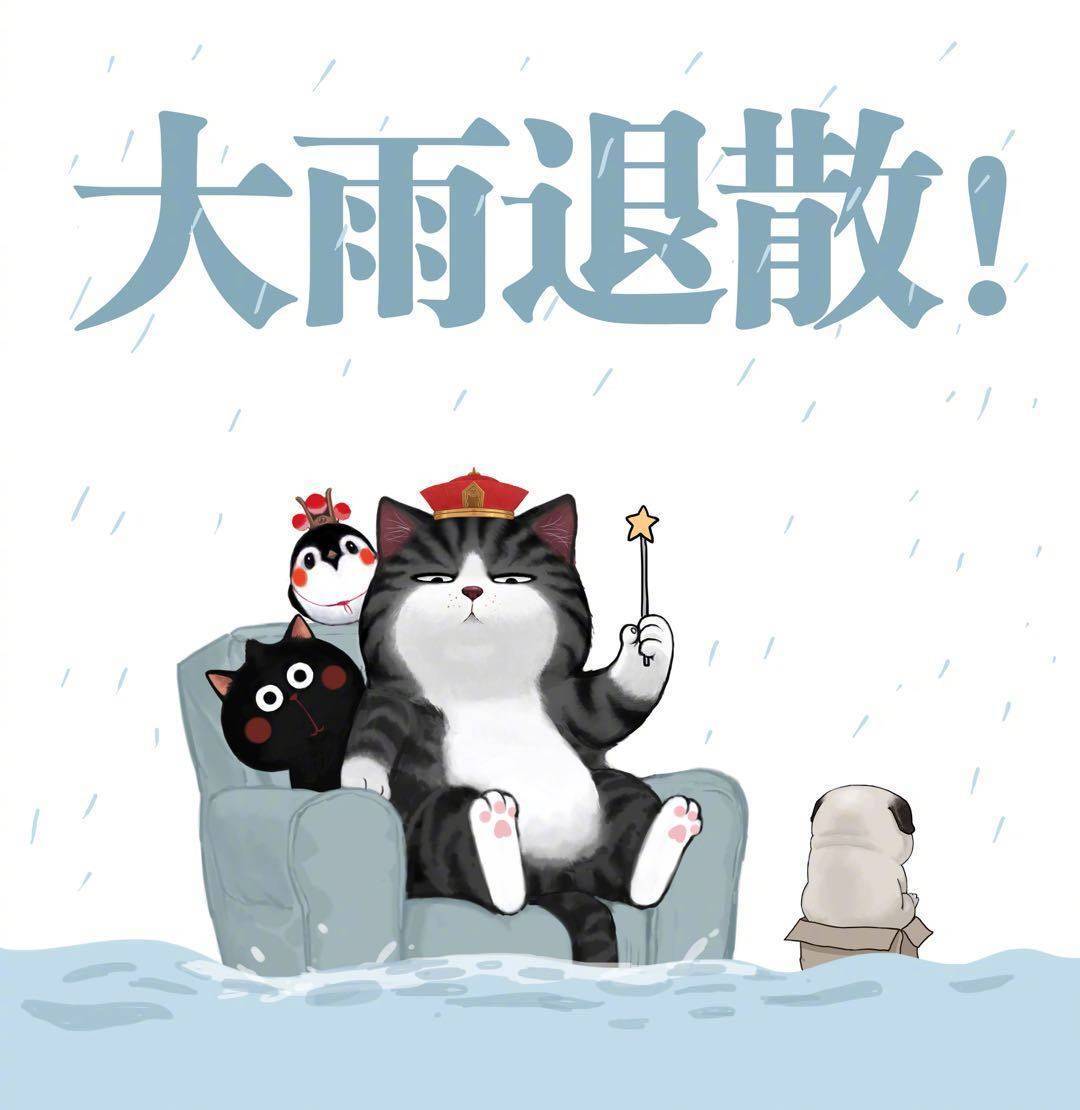 吾皇万睡