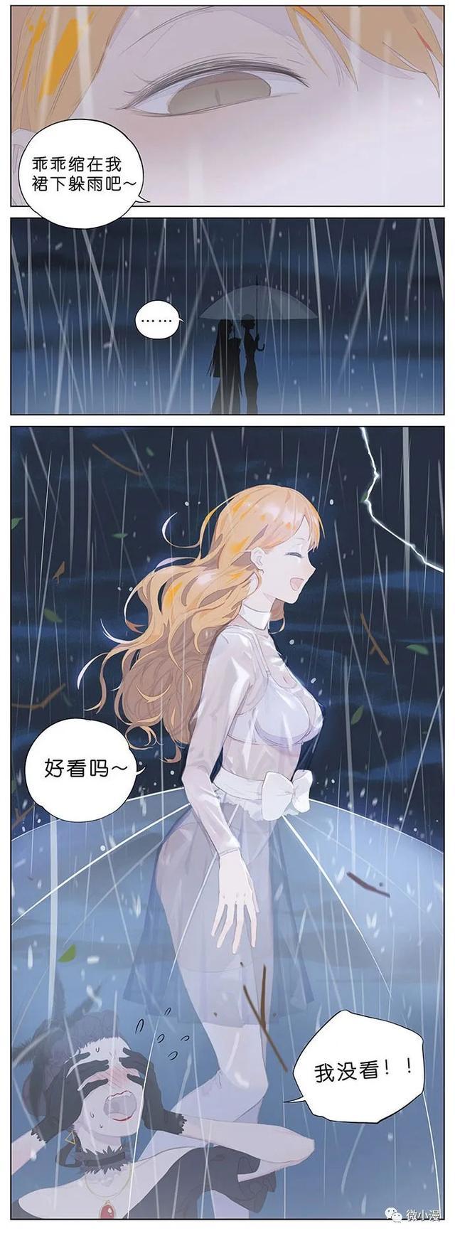 百合挺香的~ 作者:阿闷aman