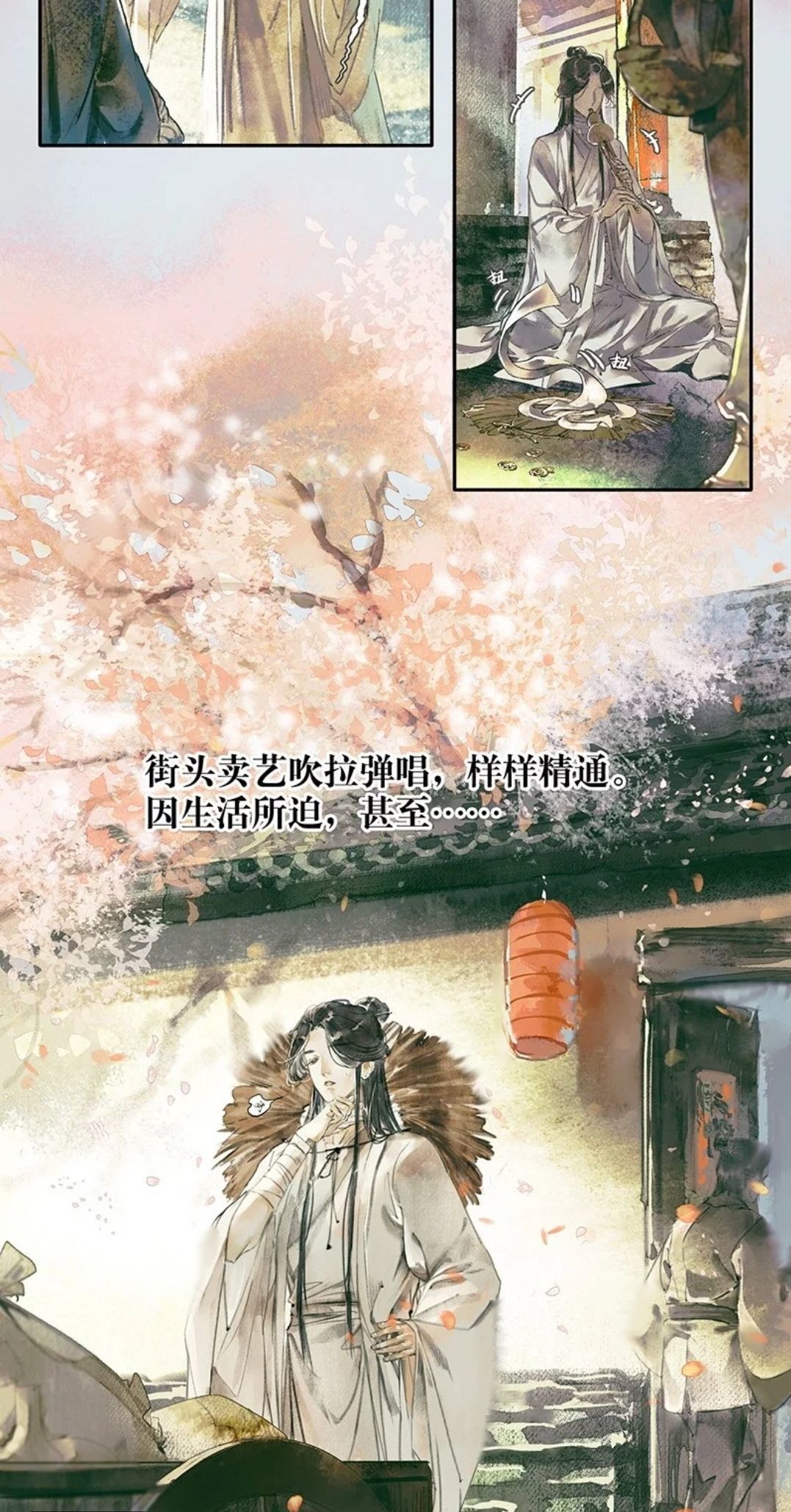 一手仗剑,一手执花.