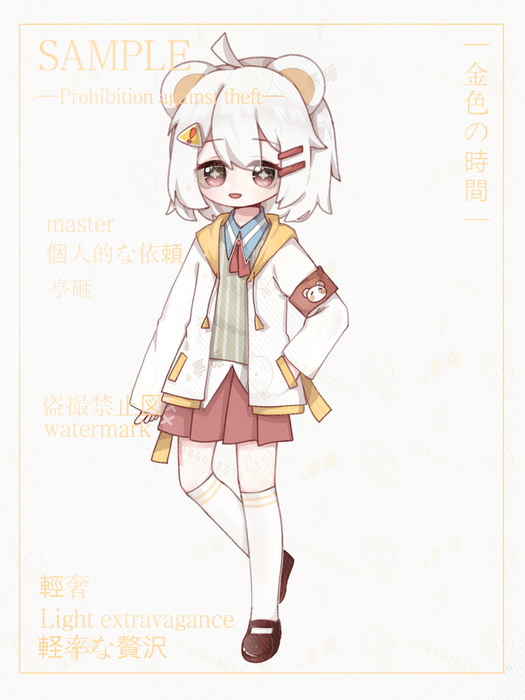 【绘画/q版】白发兽耳娘