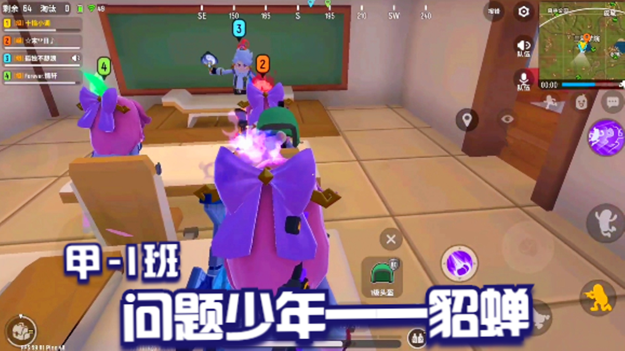香肠派对手游:十指小调变身貂蝉,成了三国学院的"问题