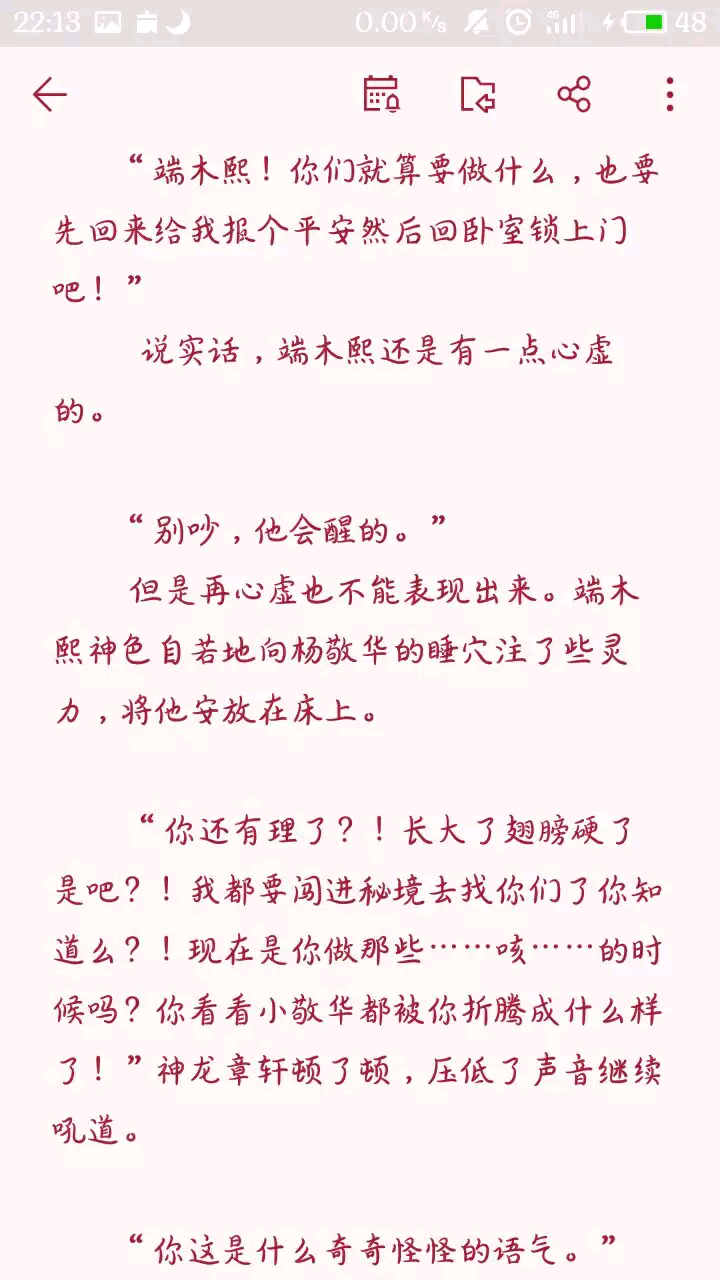 熙华archive车,何尚车archive 【灵契|熙华】《情诗三百首》——《赠花卿》by长翎