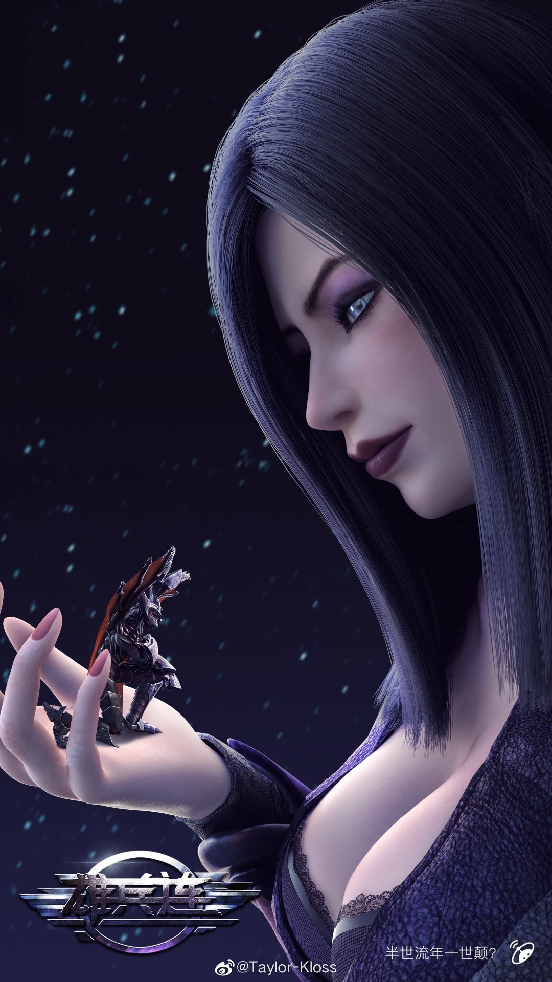恶魔女王莫甘娜