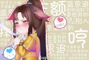拿出拥有蓝湛微笑表情包的气势来