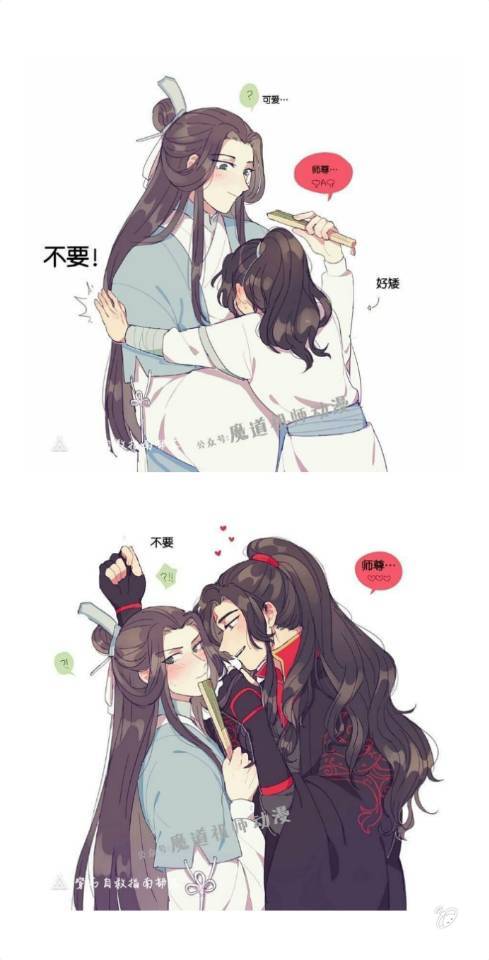 渣反冰秋